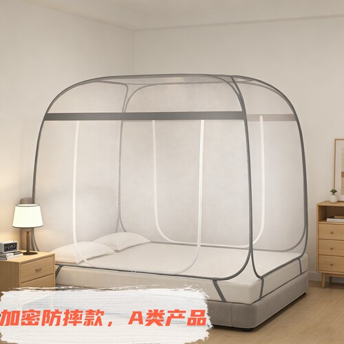 蚊帐可挂风扇蒙古包家用2026新款