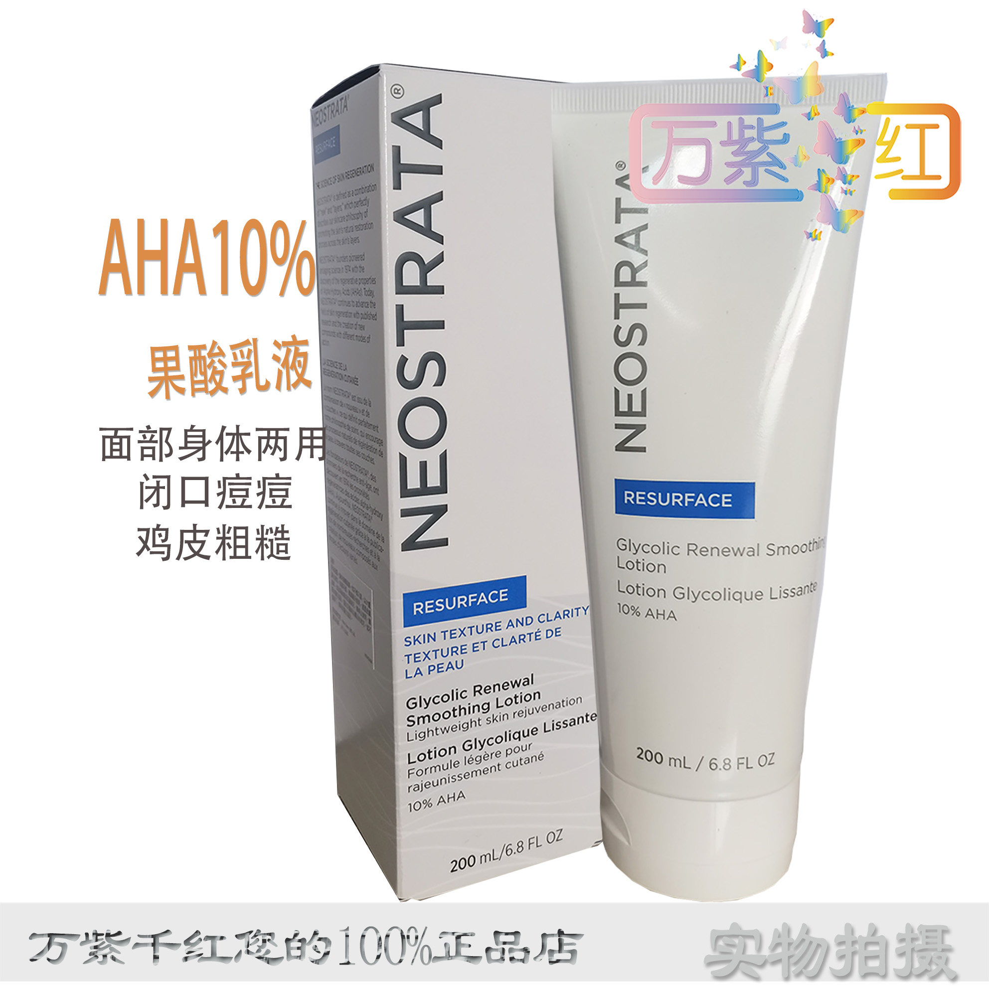 芯丝翠身体乳能擦脸吗(芯丝翠乳液可以每天用吗)