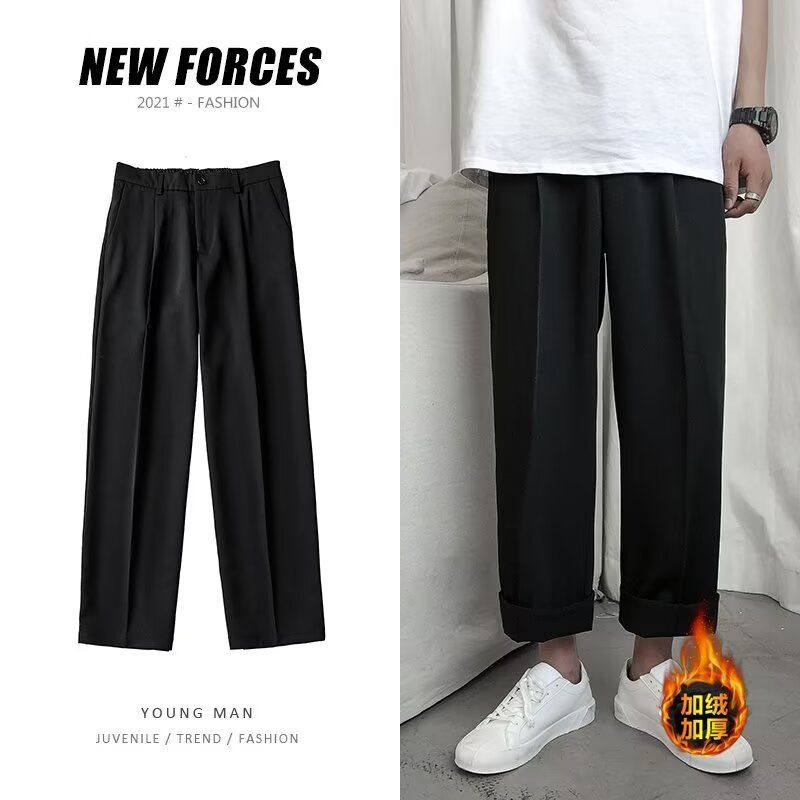2024新款宽松休闲裤男韩版潮流百搭裤子夏季薄款坠感阔腿拖地长裤,男装,休闲裤,淘宝优惠券,粉丝福利购,淘宝优惠卷