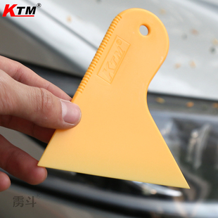 贴膜刮板KTM013小三角刮板隐形车衣专用小黄塑料板硬刮片收边塞边