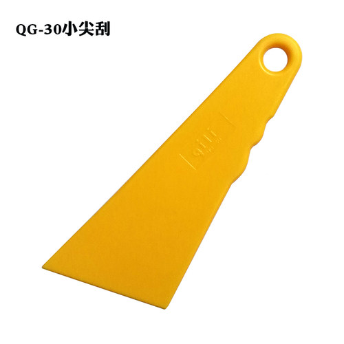贴膜工具汽车刮板塑料改色刮片