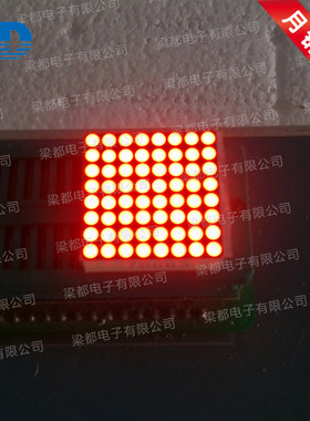 推荐f1.9LED点阵模块788B共阳蓝白红绿光16脚数码管器件20x20mm