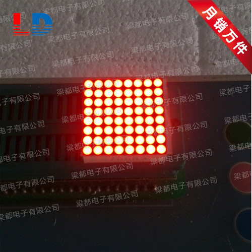推荐f1.9LED点阵模块788B共阳蓝白红绿光16脚数码管器件20x20mm
