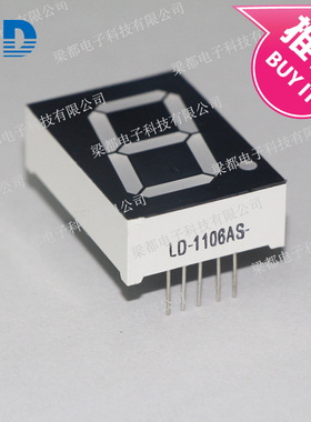 热销1英寸1106AS共阴BS共阳高亮红色1位LED数码管显示元器件10脚