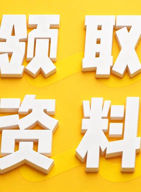 点我找到客服免费领取[明星同款护肤手册和美妆秘籍教程]