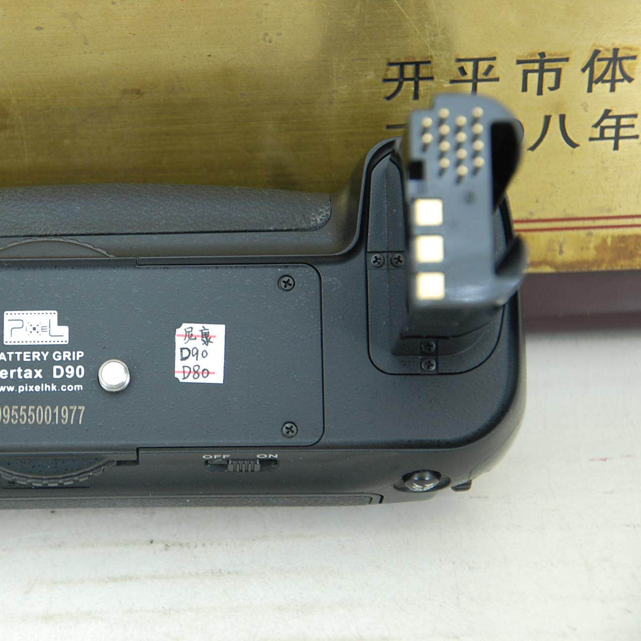 品色 MB-D90 手柄 竖拍电池盒 适用于尼康 D80 D90 单反相机