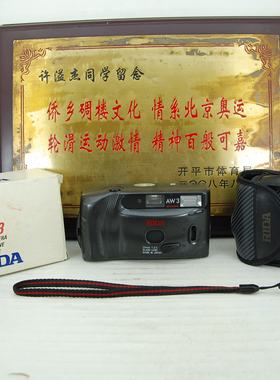 RlDA AW3 135胶卷傻瓜相机 胶片机 复古收藏道具模型