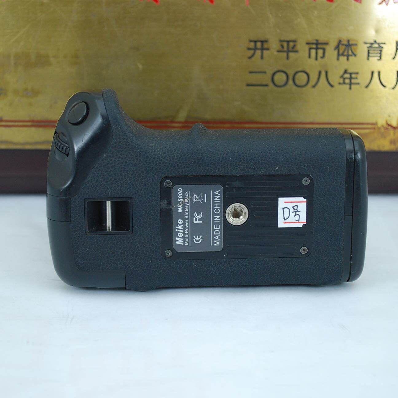 Meike 美科 MK-500D 手柄 竖拍电池盒 适用于佳能500D 450D 1000D