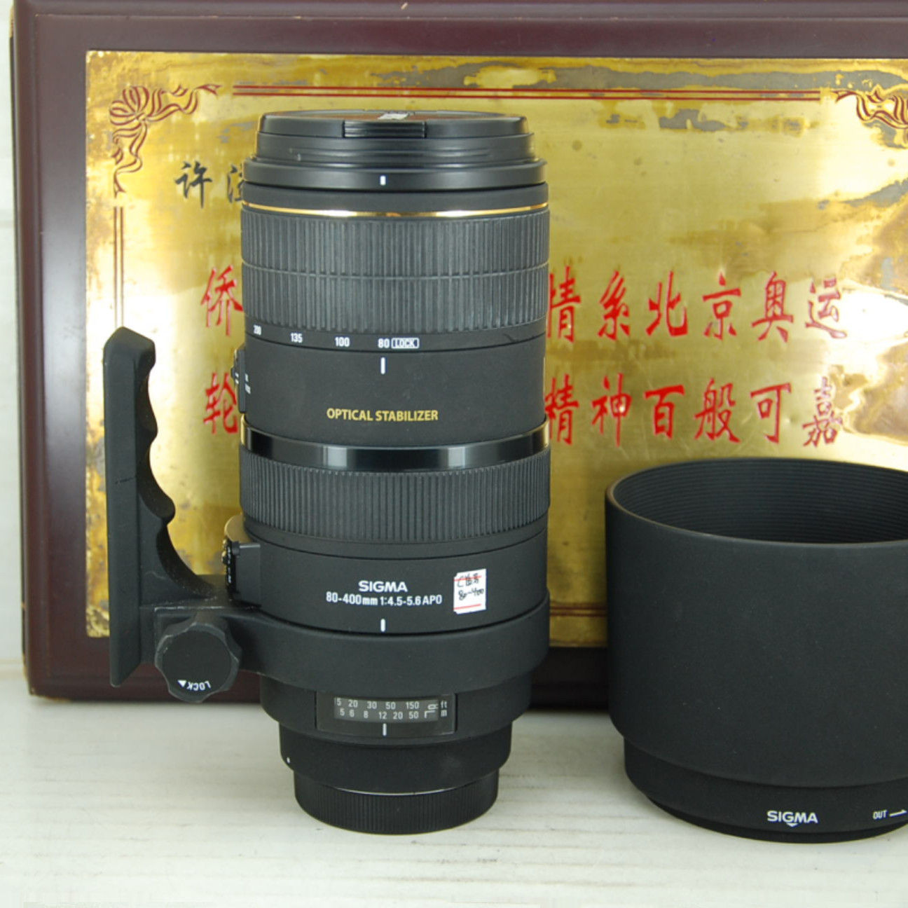 佳能口适马 80-400 F4.5-5.6 OS APO 超长焦单反镜头防抖远摄打鸟