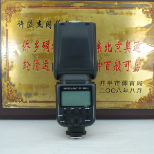 97新 尼康口 斯丹德 DF-660 II 闪光灯 单反相机外置机顶补光灯