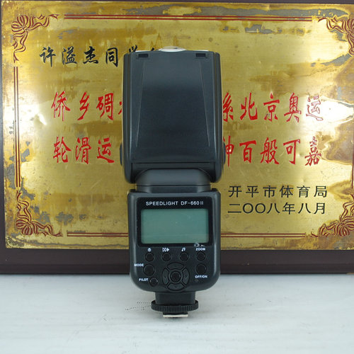 97新 尼康口 斯丹德 DF-660 II 闪光灯 单反相机外置机顶补光灯