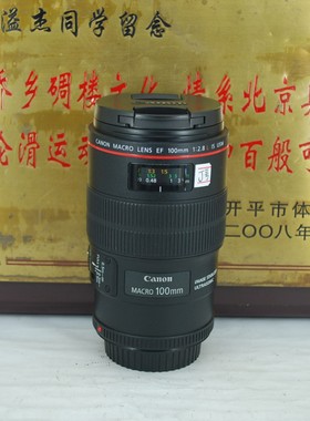 佳能红圈百微专业微距防抖