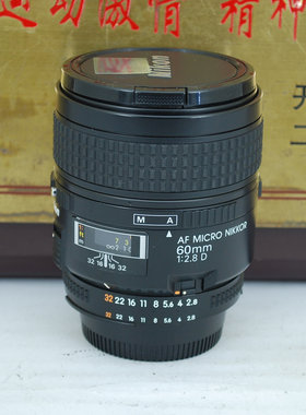 尼康60mmF2.8Dmicro微距单反