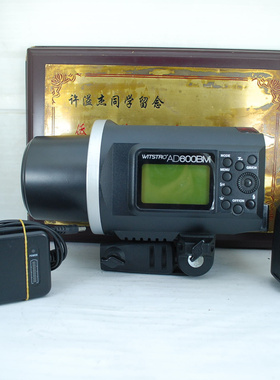 Godox 神牛 AD600BM 影棚灯 专业室内外摄影补光灯 带电源 电池包