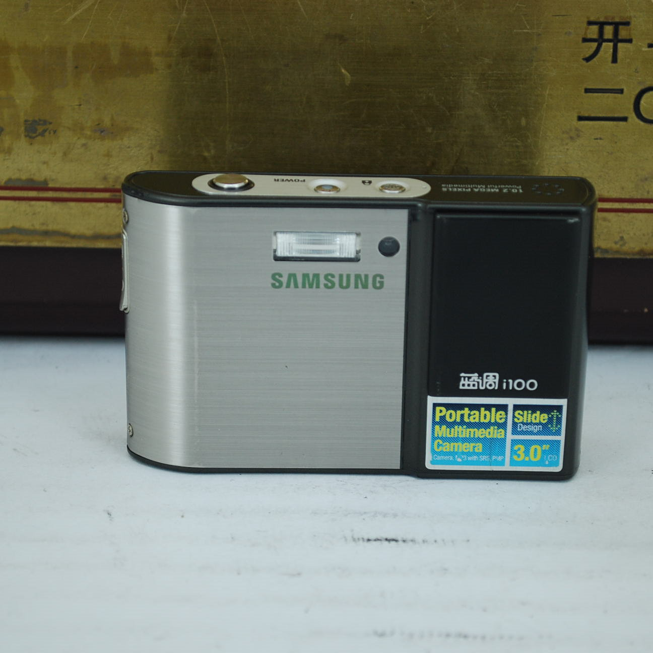 Samsung/三星 Digimax i100 卡片机 便携数码相机 CCD传感器