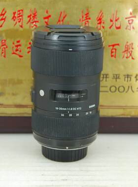 尼康口 适马 18-35 F1.8 HSM Art 单反镜头 广角中焦挂机恒圈人像