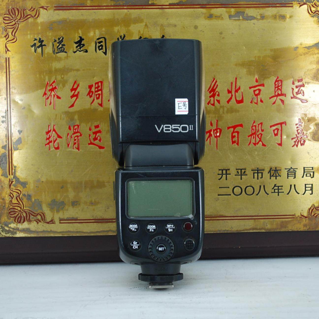 神牛 V850 II 通用型闪光灯 外置机顶灯 单反无反微单机身使用