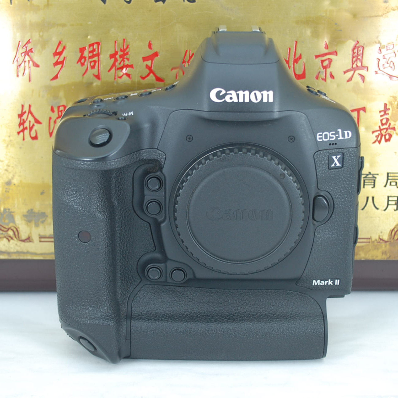 95新 佳能 1Dx Mark II 全画幅 1Dx2 旗舰机皇 专业数码单反相机