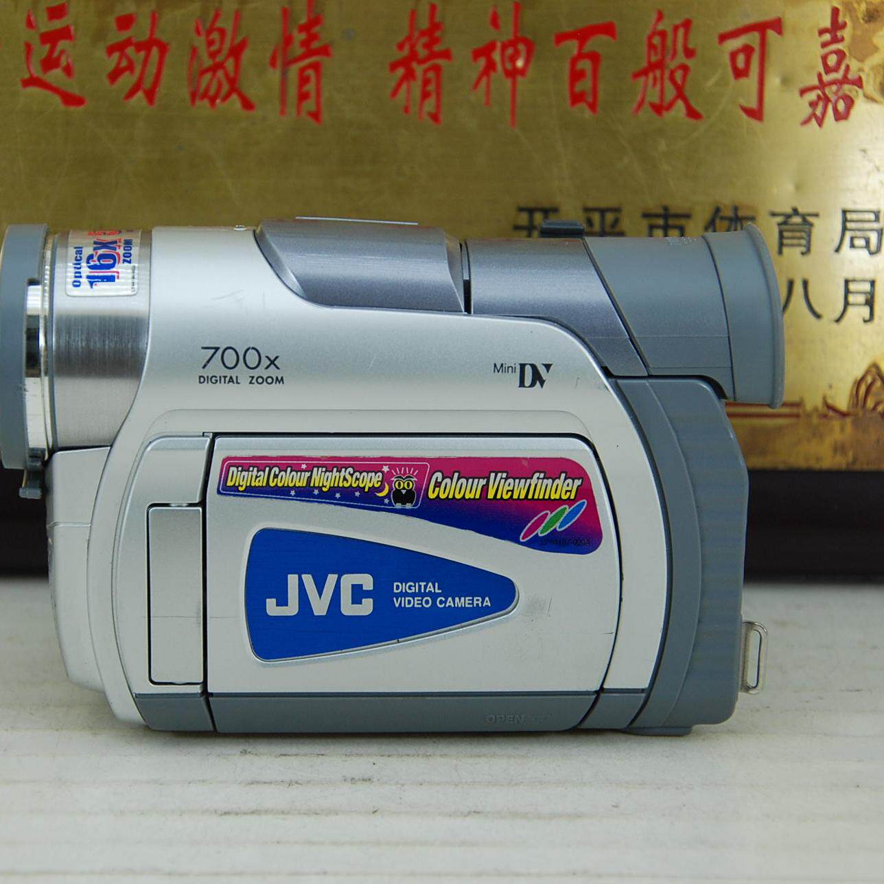 JVC/杰伟世 GR-D31 摄像机 MiniDV磁带卡带录像机 700倍变焦