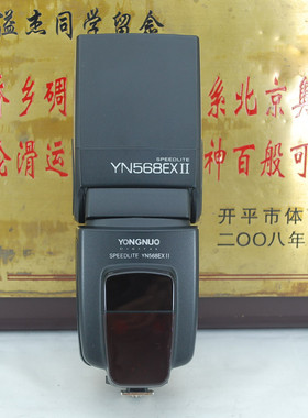 95新佳能口 永诺 YN568EX II 闪光灯 专业外置机顶补光灯佳能单反