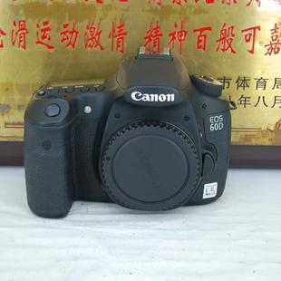 数码 60D 单反相机 2400万像素 中端入门机型 95新 翻转屏 佳能