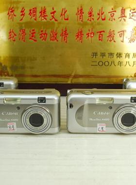 Canon/佳能 PowerShot A495 470 430 95 80 卡片数码相机