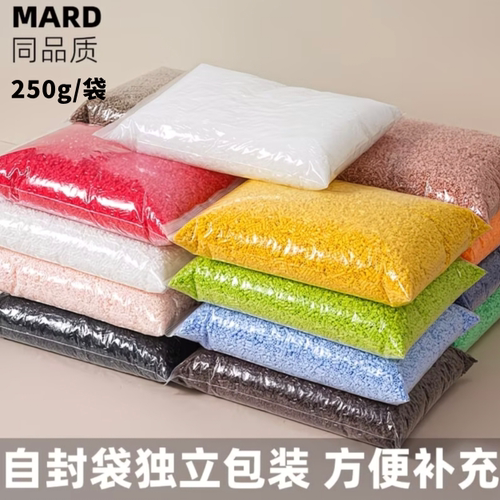 【  ⑥ 250g补充包】全连拼拼豆定制250g补充包mard高品质融合豆