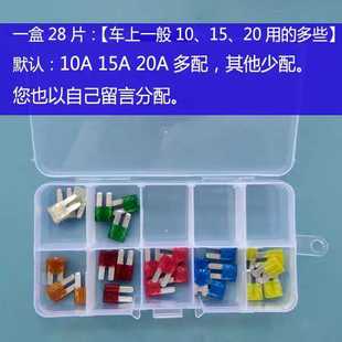 比亚迪方程豹豹5点烟器M2微型长脚保险丝15A取电器无损取电线