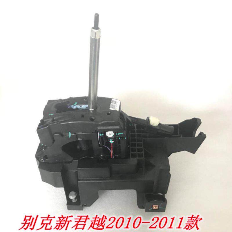 别克10-11款新君越换档机构总成档位杆底座排档杆总成原厂正品