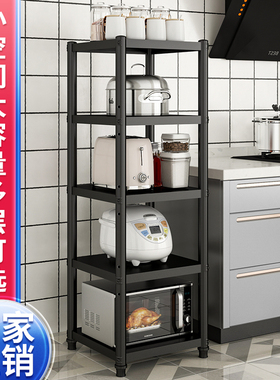 加厚黑色碳钢烤漆置物架子厨房夹缝锅收纳架微波炉烤箱架多层落地