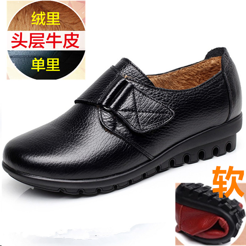 春秋冬奶奶老人皮鞋老太太妈妈鞋
