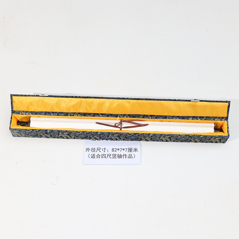 各类高档礼盒 锦盒 画筒 画盒 大批量订做  四条屏专用锦盒