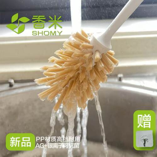 银离子杯刷SHOMY/香米抗菌