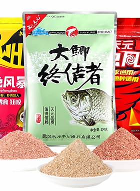 武汉天元邓刚浮钓鲢鳙一易包搞定野钓鲫鱼饵料终结者红色风暴三样