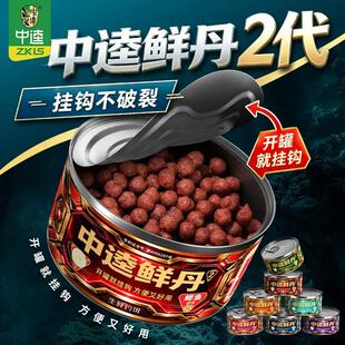 中逵鲜丹二代草鱼饵料野钓专用台钓鲫鱼饵黑坑鲤青鱼仙丹颗粒挂钩