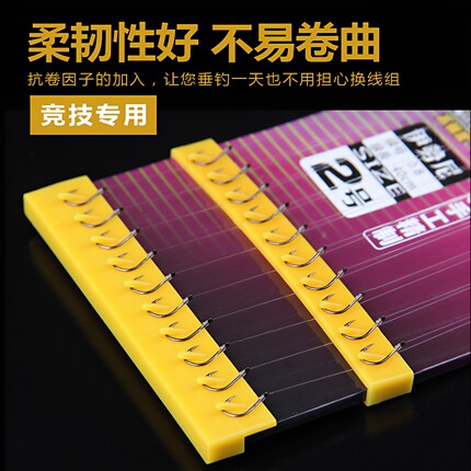 钓鱼人鱼钩快鱼仕挂子线双钩手工绑子线伊势尼新关东溪流成品线