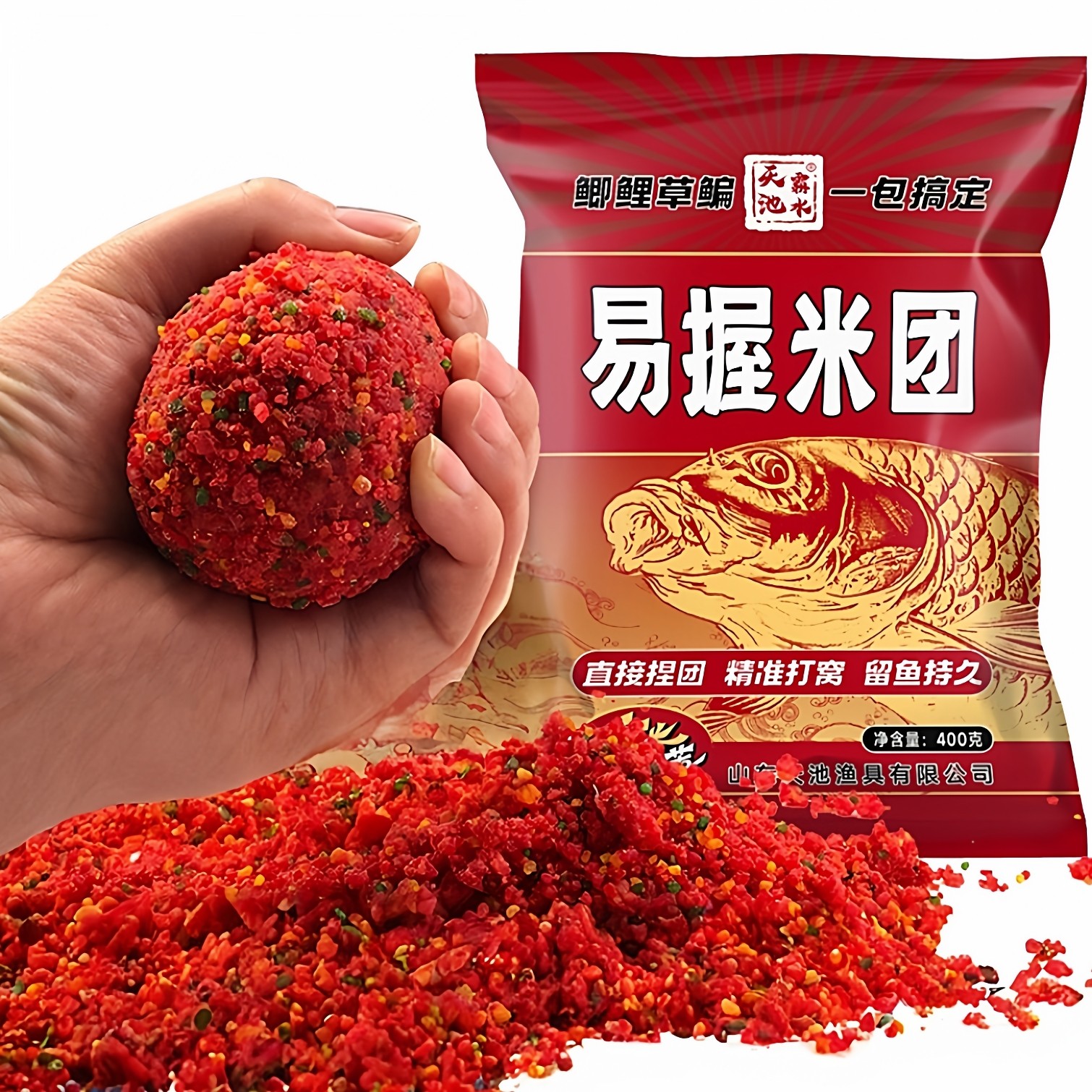 手握成团三色酒米打窝料四季通用野钓鲫鱼鲤鱼钓鱼饵料打窝米,户外/登山/野营/旅行用品,台钓饵,淘宝优惠券,粉丝福利购,淘宝优惠卷