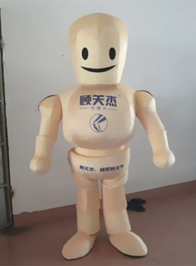 定制动漫骨头木头外星人宣传活动表演出卡通人偶布偶道具衣服装