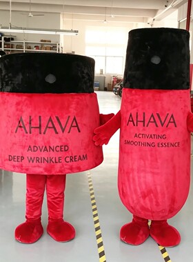 定制动漫AHAVA圣爱面霜化妆护肤品卡通人偶演出布偶道具衣服装