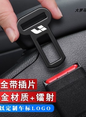 理想L9 L8 L6L7 i8i6 MEGA汽车安全插带卡头延长接口卡扣后排免响