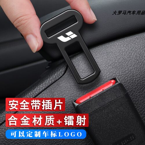 理想L9 L8 L6L7 i8i6 MEGA汽车安全插带卡头延长接口卡扣后排免响