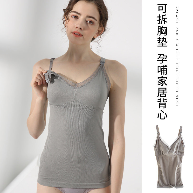 带胸垫无钢圈孕妇哺乳吊带大码怀孕期母乳喂奶吊带衫暖肚子孕妇装