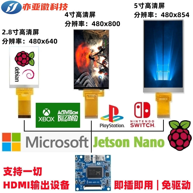 亦亚徽HDMI显示竖屏免驱动副屏