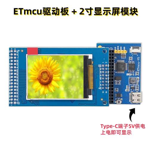 2.0寸液晶屏IPS全视角LCD7789