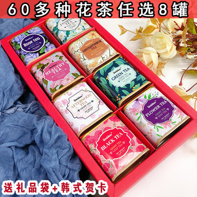 玫瑰花茶茉莉组合茶礼盒养生茶教师节送老师毕业季送女生生日闺蜜