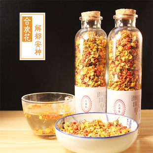 合欢花茶花草茶组合安神助眠精选干花蕾代用茶泡水茶罐装瓶装包邮
