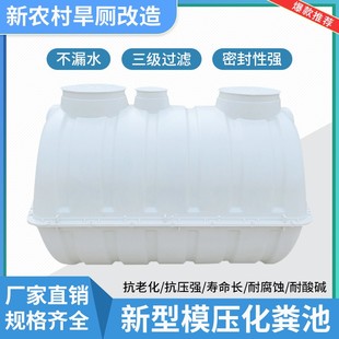 玻璃钢化粪池1立方1.5立方2立方化粪池农村旱厕模压化粪池
