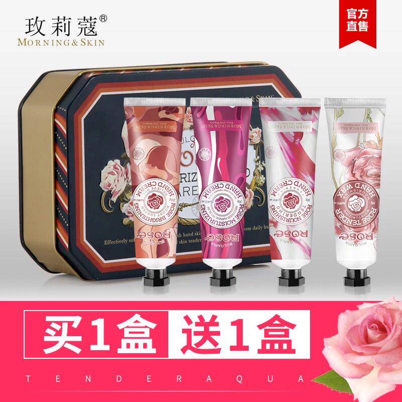 教师节礼物玫莉蔻玫瑰护手霜手霜手膜套装10盒手霜套组拍一发二