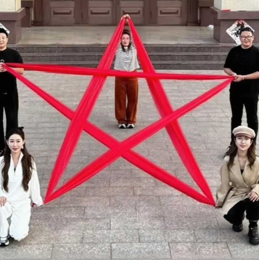 学校运动会开幕式五角星道具舞蹈绸子红绸带彩带舞蹈绸布