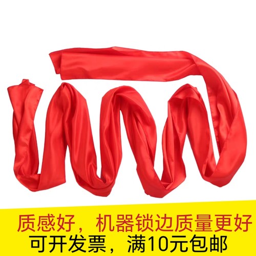 红绸带腰鼓绸带舞狮红绸舞蹈秧长绸缎武术腰带广场舞 舞台表演